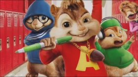 Alvin ve Sincaplar - Gece Gölgenin Rahatına Bak Alvin ve Sincaplar - Gece Gölgenin Rahatına Bak