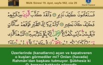 Mülk Suresi (Teberake) İshak Danış 720x576 Mealli Ve Ok Takipli