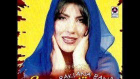 Sevda - Sevda Sevda - Sevda