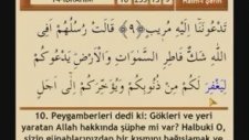 İbrahim Suresi - ???? ???????- - Mehmet Emin Ay Tek Parça