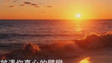 Anita Mui - Setting sun song