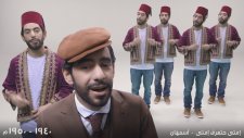 Arap Müziğinin Geçmişten Günümüze Evrimi