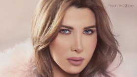 Nancy Ajram - Nancy 9 Nancy Ajram - Nancy 9