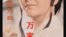 Baoyun Tang - Light of Million Hopes