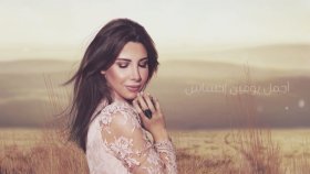 Nancy Ajram - El Hob Zay El Watar Nancy Ajram - El Hob Zay El Watar