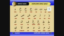 Elif Be Te Se - Cenk Çetin - Arapça Harfler - Arabic Alphabet