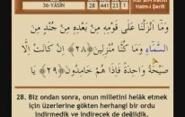 Yasin Suresi - Mehmet Emin Ay