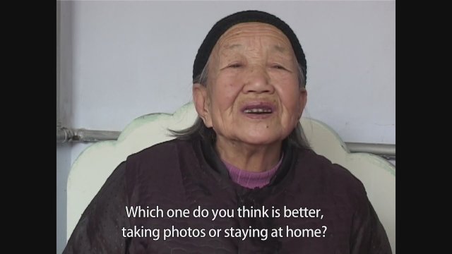My Father and My Mother (2016) Fragman