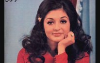 Googoosh - Nemiad