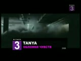 Tanya-Oblomki Chuvstv(Parçalanmış Hisler)(Russian)
