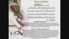 Kabe İmamı Maher al Muaiqly - 11 Ayetel Kürsi