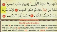 Duhan Suresi 4 - Ok Takipli Kur'an-ı Kerim Tilaveti
