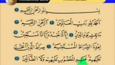 Fatiha Suresi Dinle (Kuran Öğreniyorum)