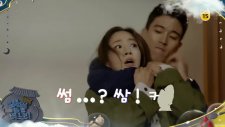 All Kinds of Daughters-in-Law - Korean Drama 2017 Teaser HD