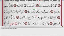 Saad Al Ghamidi - 37 - Saffat Suresi ve Meali (Ok Takipli)