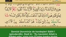 Sesli, Görüntülü,Mealli Kur`an ı Kerim Hatim Seti 12. Cüz (Ok Takipli)