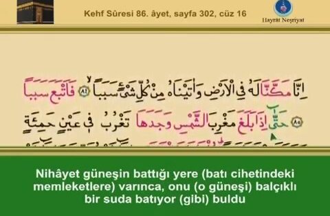 Sesli, Görüntülü,Mealli Kur`an ı Kerim Hatim Seti 16. Cüz (Ok Takipli) | İzlesene.com