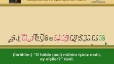 Sesli, Görüntülü,Mealli Kur`an ı Kerim Hatim Seti 27. Cüz (Ok Takipli)
