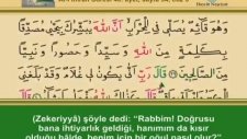 Sesli, Görüntülü,Mealli Kur`an ı Kerim Hatim Seti 3. Cüz (Ok Takipli)