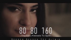 İsmail YK - 80 80 160 İsmail YK - 80 80 160