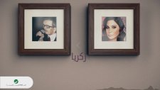 Elissa - Zakaria