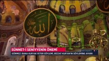 Ayasofya'da Kur'an ve Ezan - Trt Diyanet