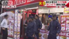 Tokyo'da Türk Kebapçının Zorla Dükkana Müşteri Sokması