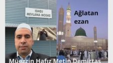Hafız Metin Demirtaş. Medine ezanı. Adhan Madinah Sheikh Essam Bukhari Makamı. İshøj Mevlana Moske.
