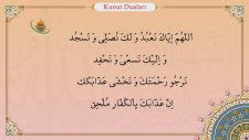 Namaz Duaları