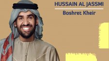 Hussain Al Jassmi - Boshret Kheir (Türkçe Çeviri)