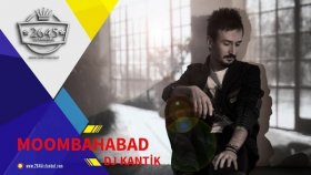 Dj Kantik - Araborn Dj Kantik - Araborn