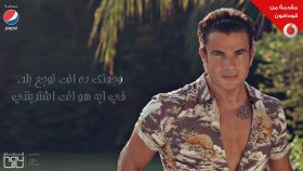 Amr Diab - Nghamet El Herman Amr Diab - Nghamet El Herman